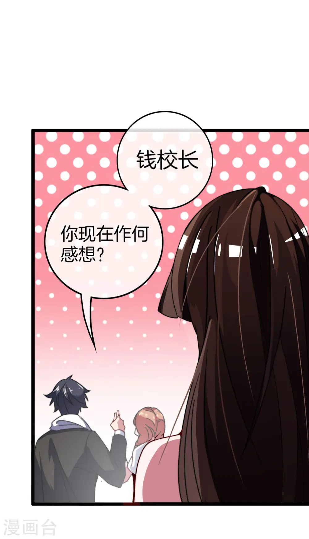 第53话 音乐我没有，但我有钱22