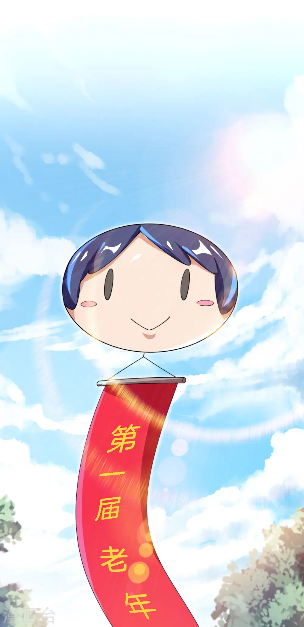 第162话 林总道德模范，社会楷模！20