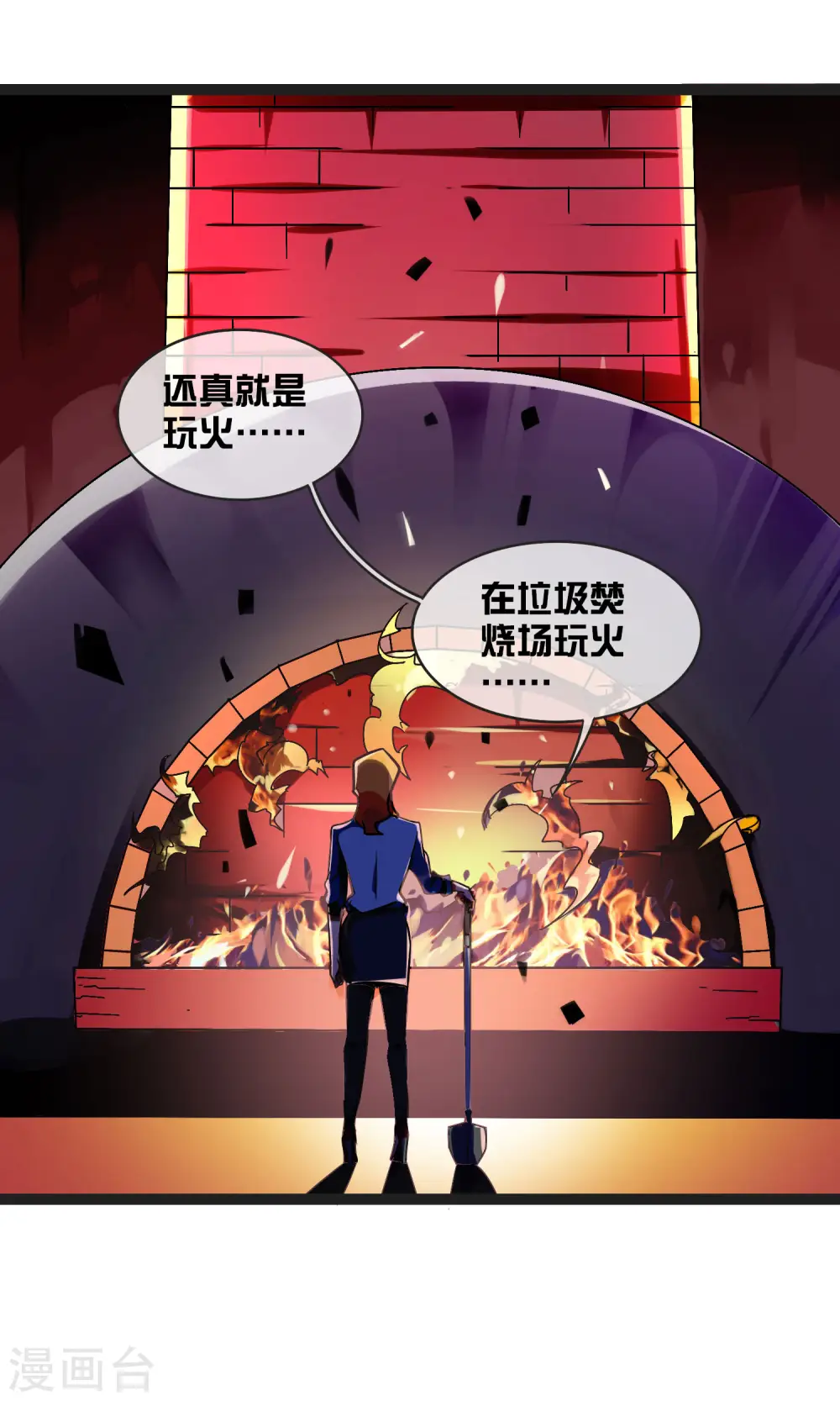 第209话 你好，请叫我霸道总裁23