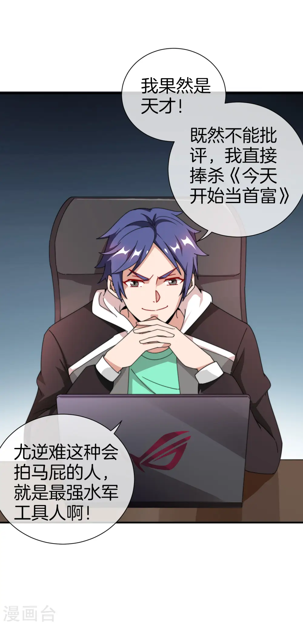 第174话 人生艰难，需要温暖17