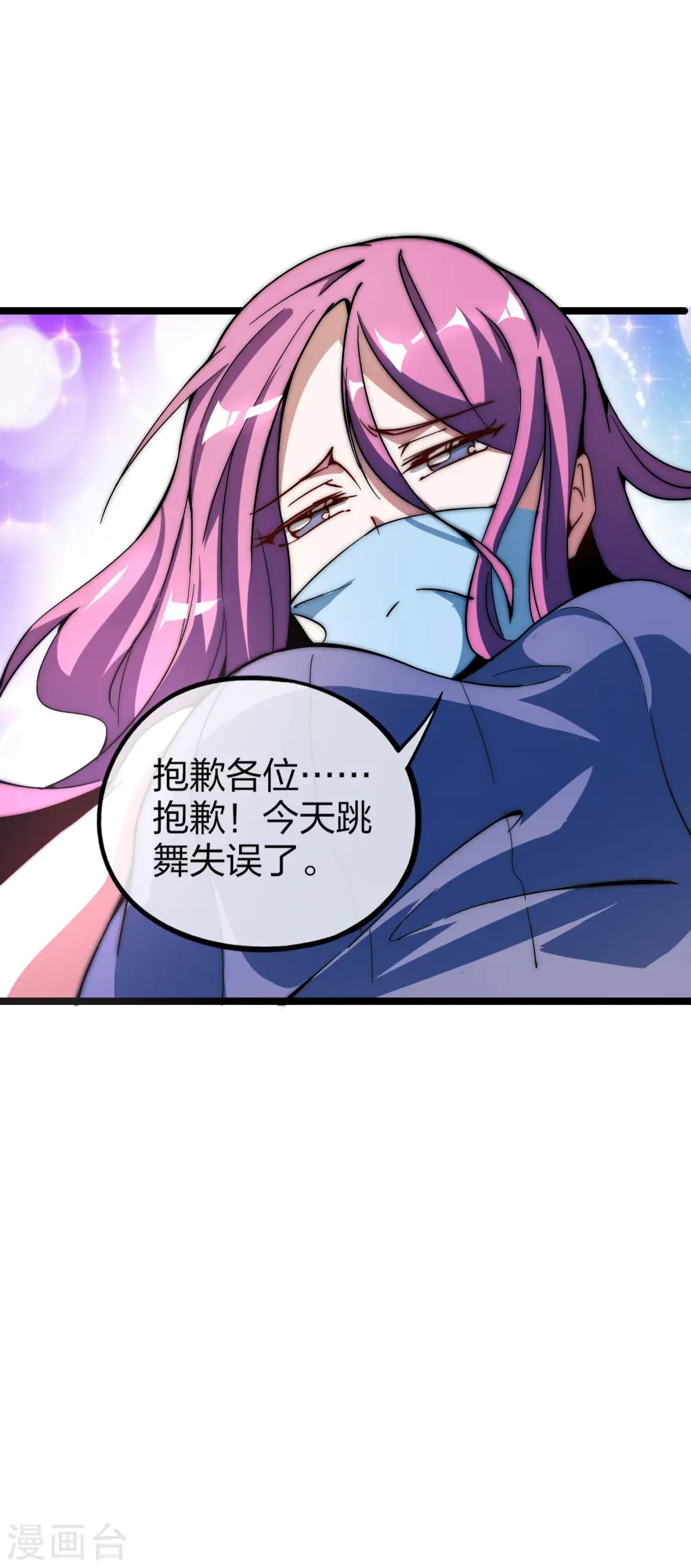 第16话 开通直播间皇冠贵族！5