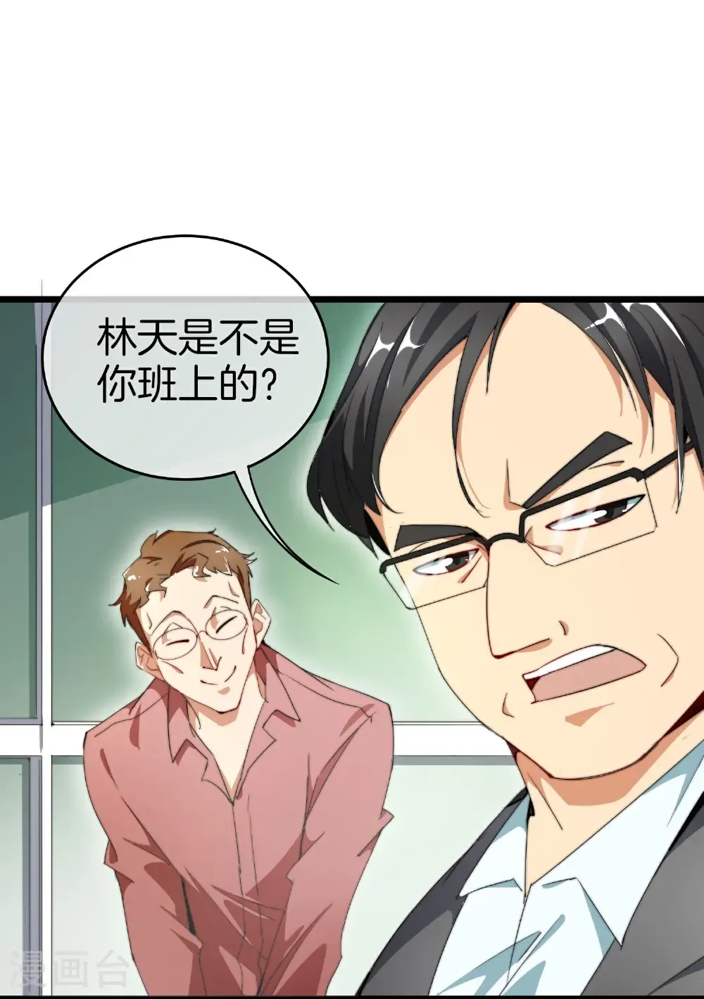 第324话 请付费使用4
