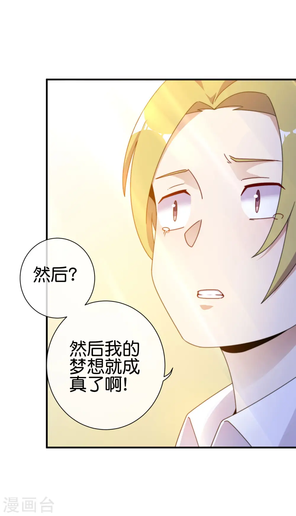 第213话 《卧龙凤雏》27