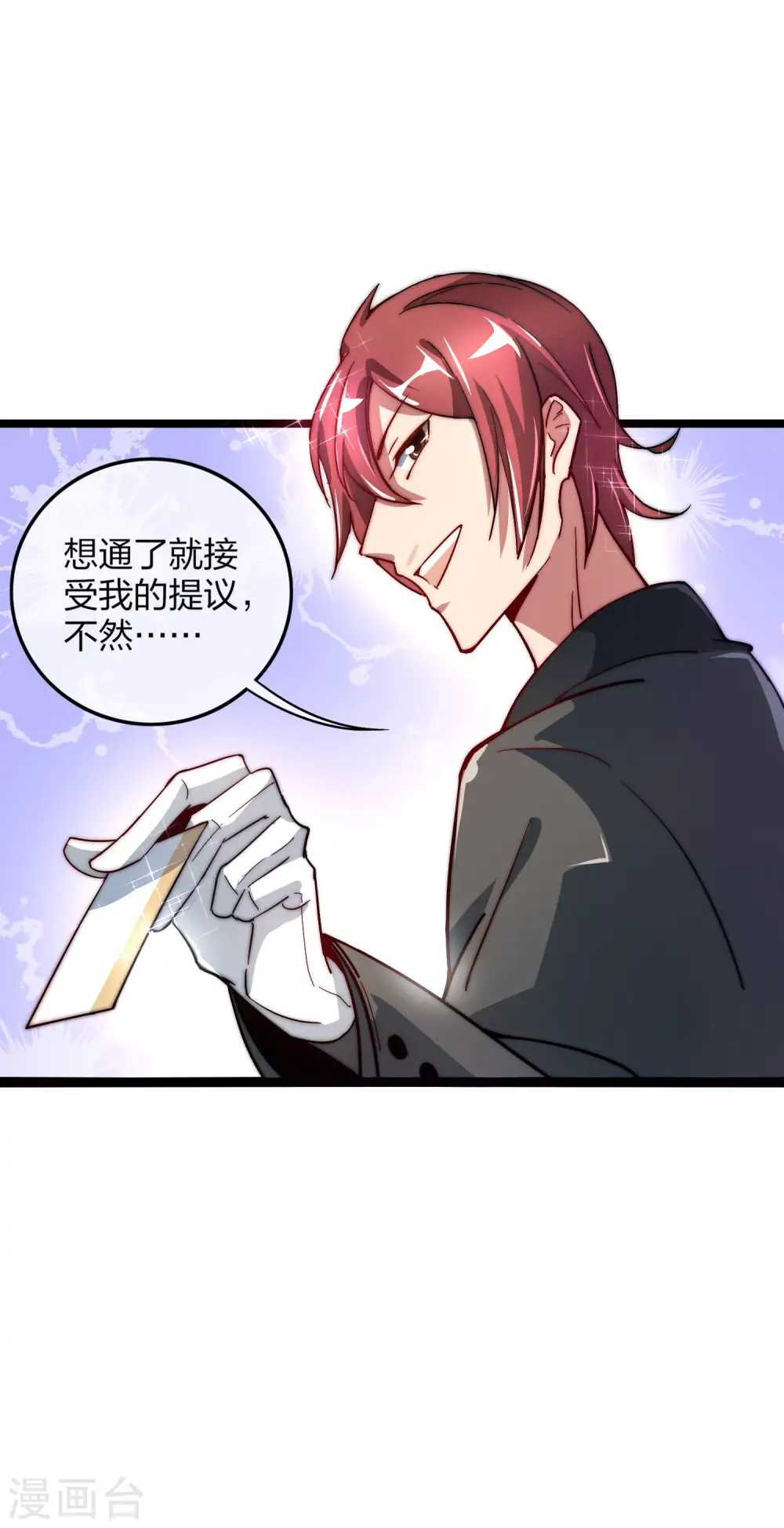 第30话 我的名字叫龘樊俳！34