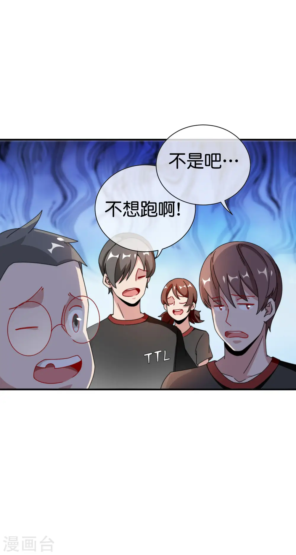 第188话 电竞培训带师！23