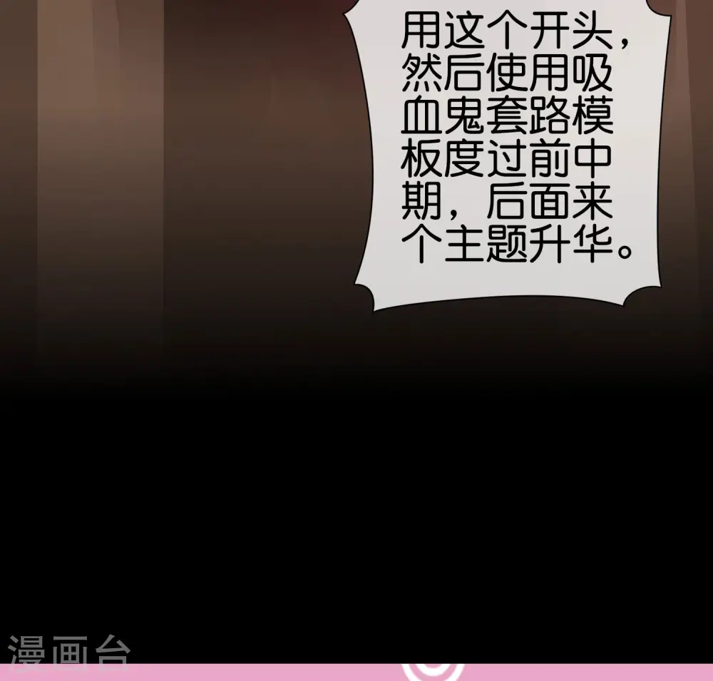 第202话 暗影曼第一季，开播22