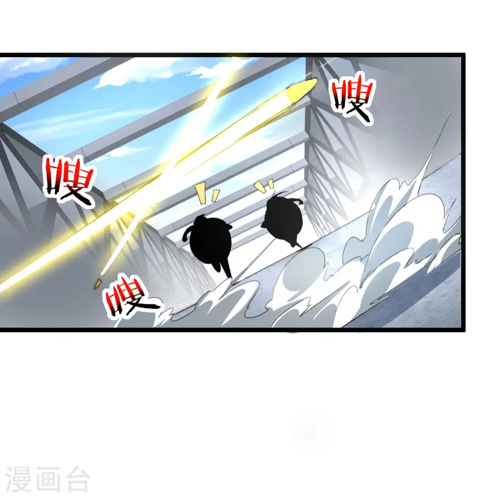 第76话 快抢空投物资！33