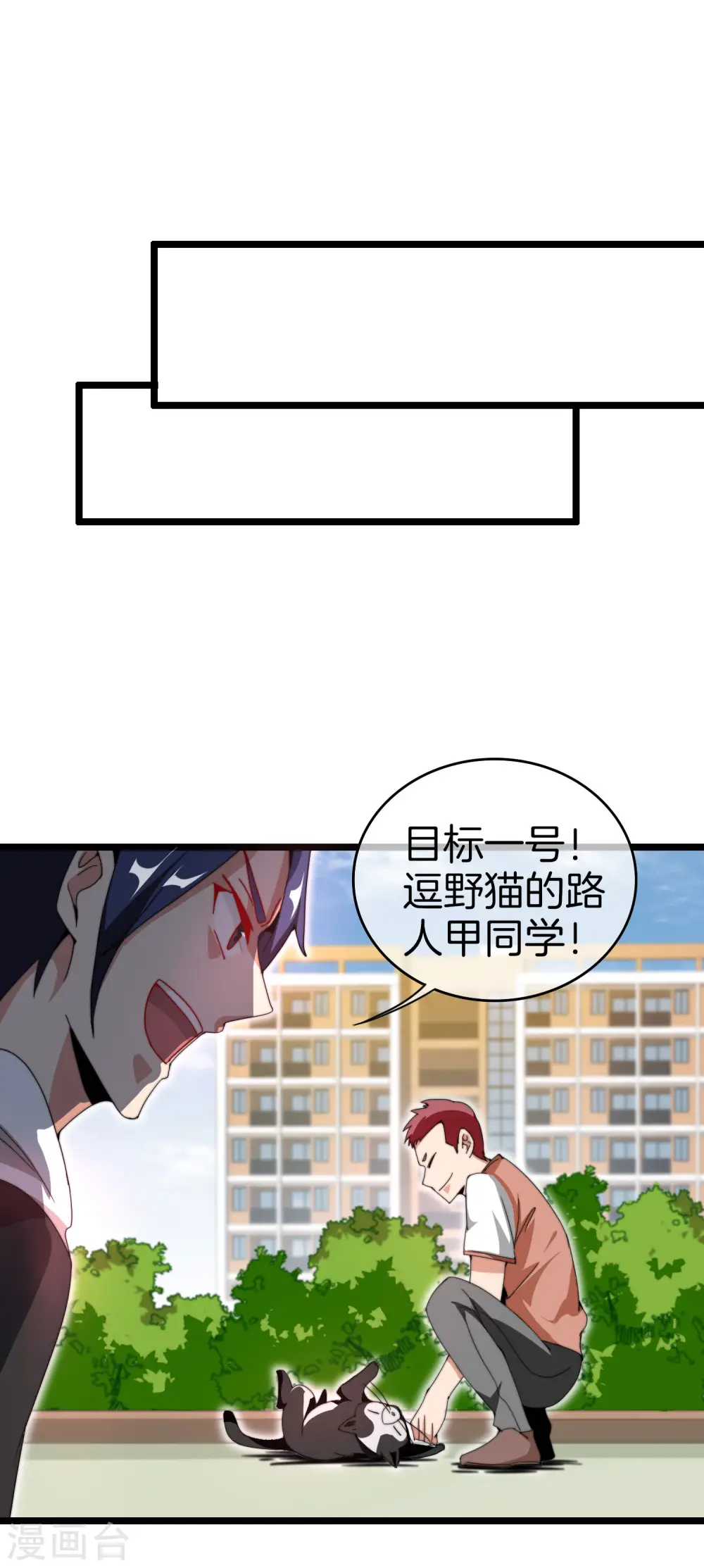 第126话 别谈钱，我是有尊严的人21