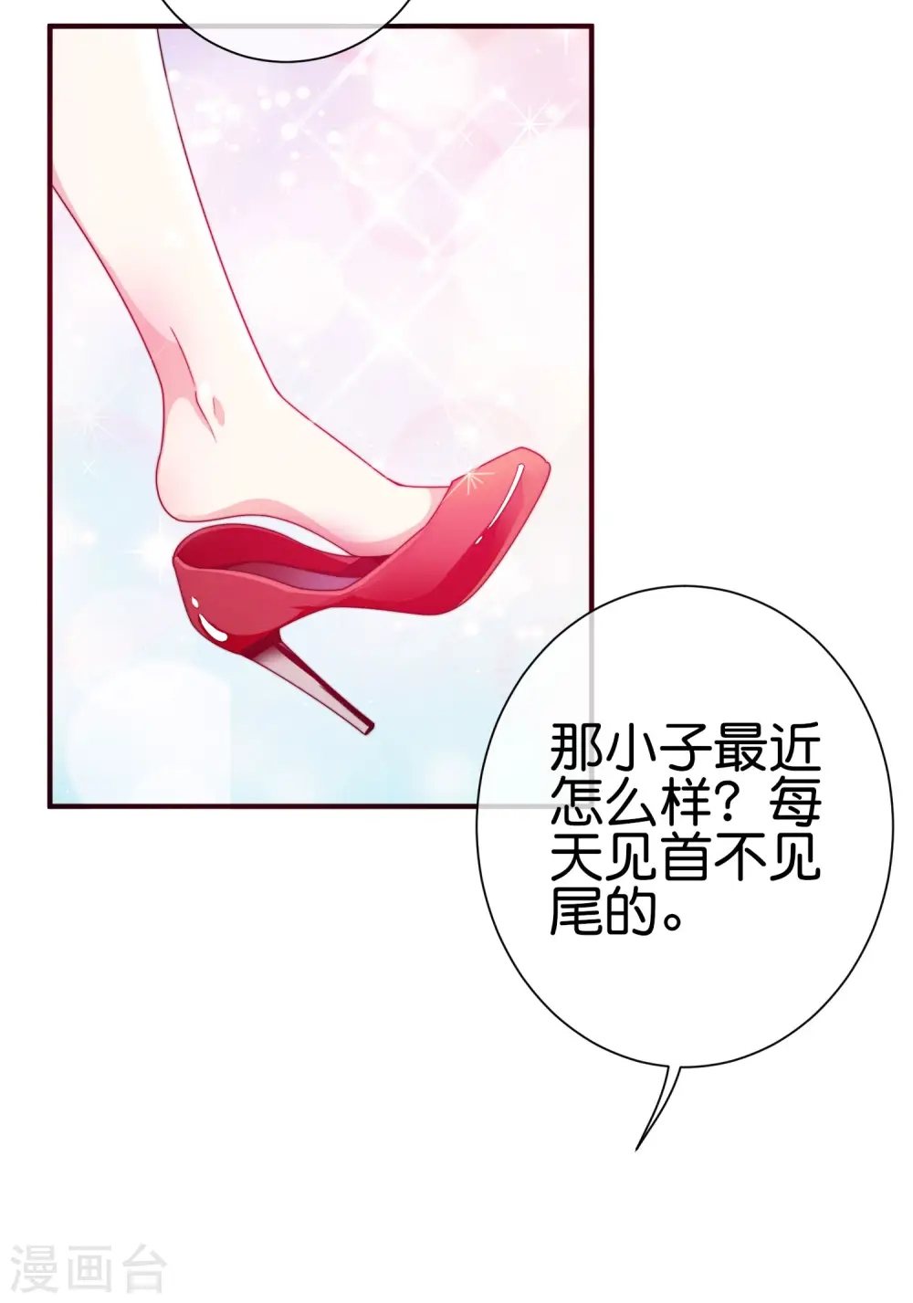 第196话 你管这叫赛车？！5