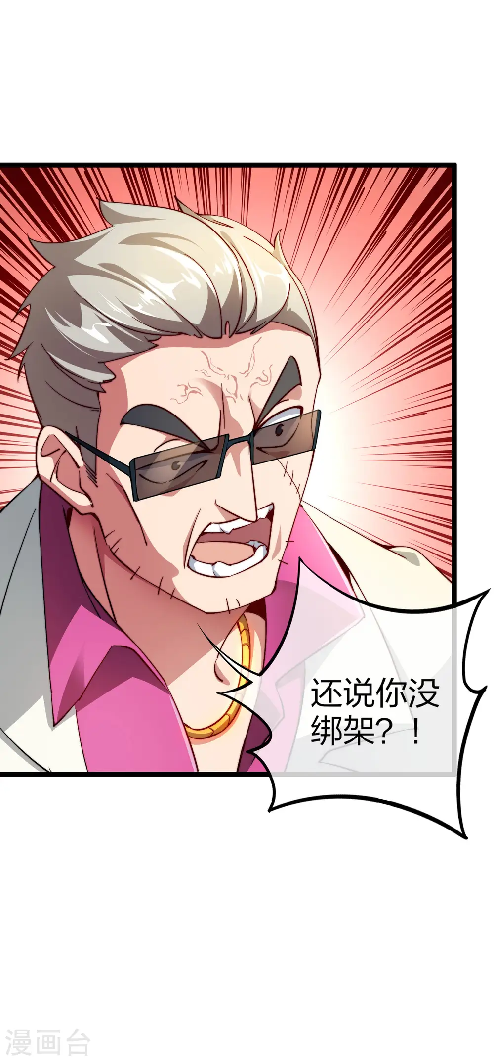第20话 用枪来解决所有纠纷24