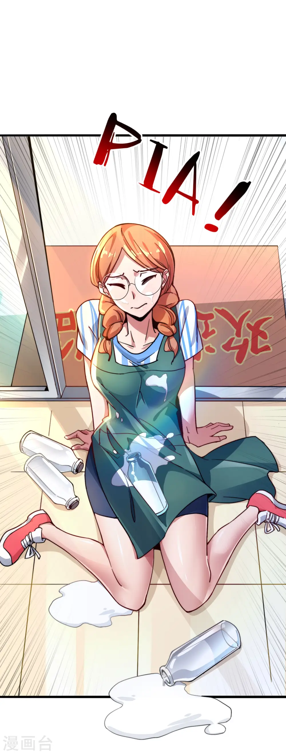 第28话 校园双穷？！11