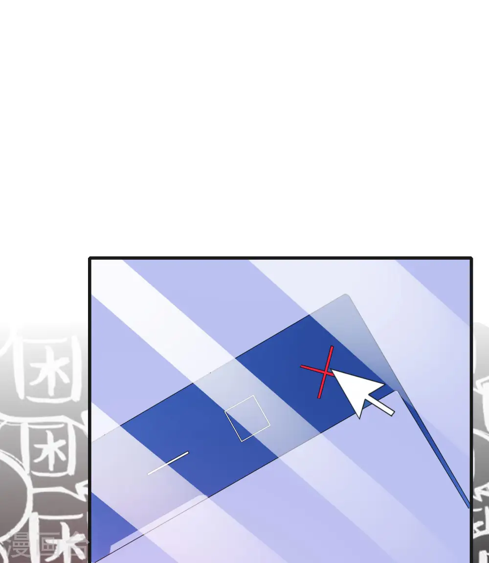 第228话 网文套路？5