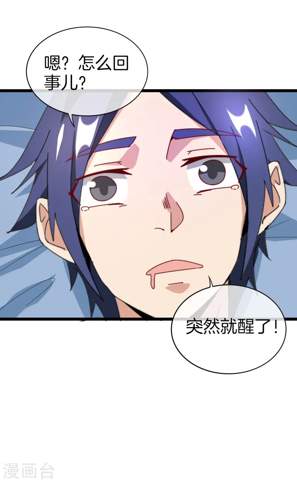 第137话 世界赛抗韩先锋！35