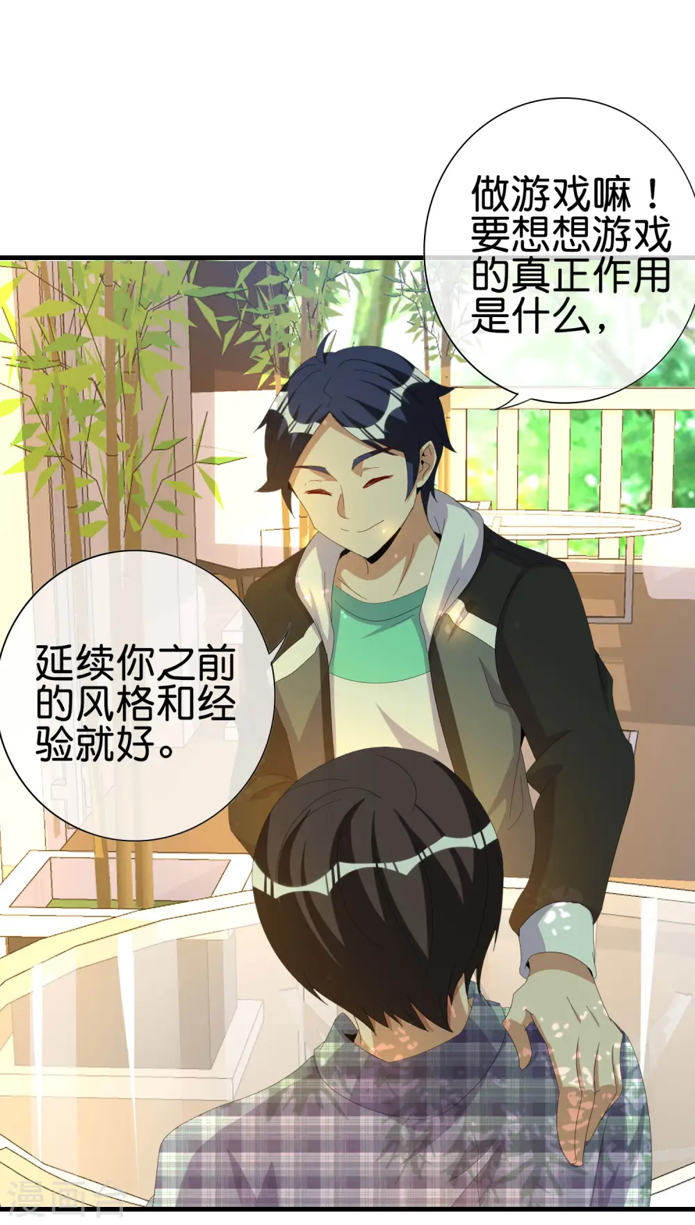 第262话 系兄弟就来砍我！7