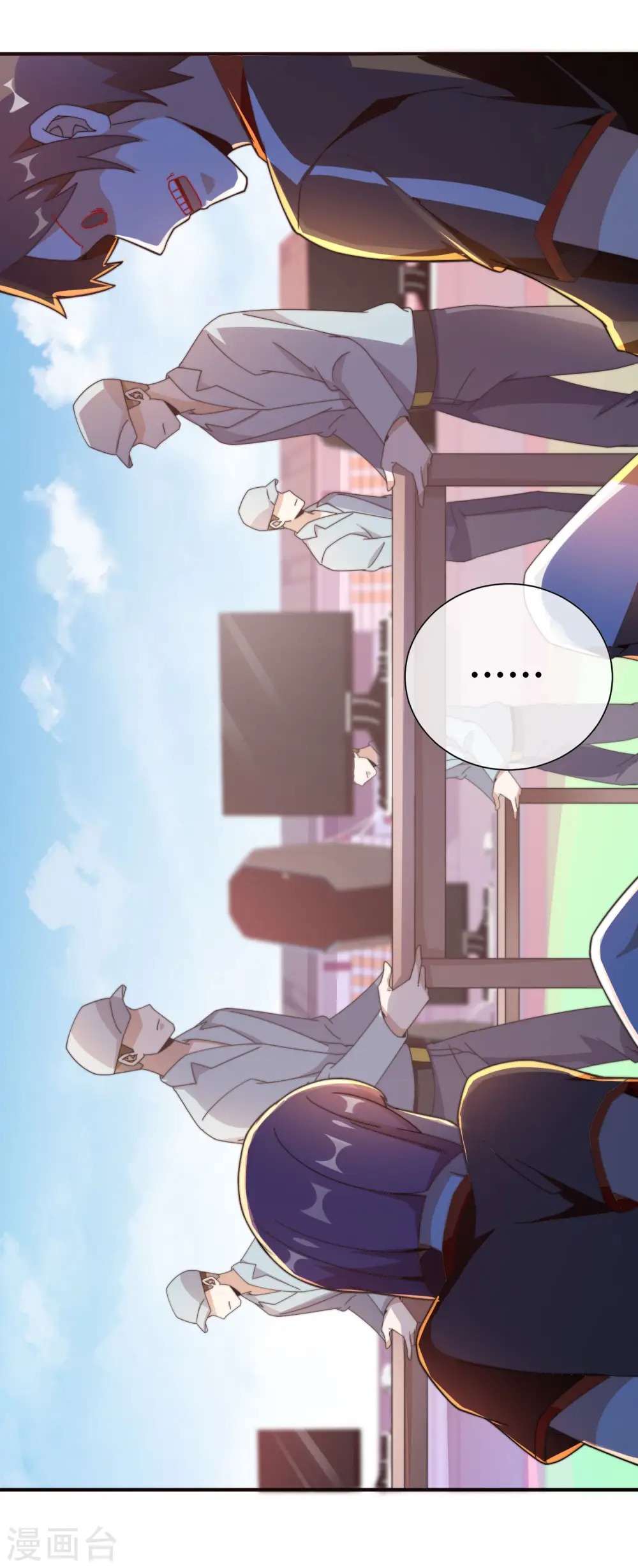 第188话 电竞培训带师！34