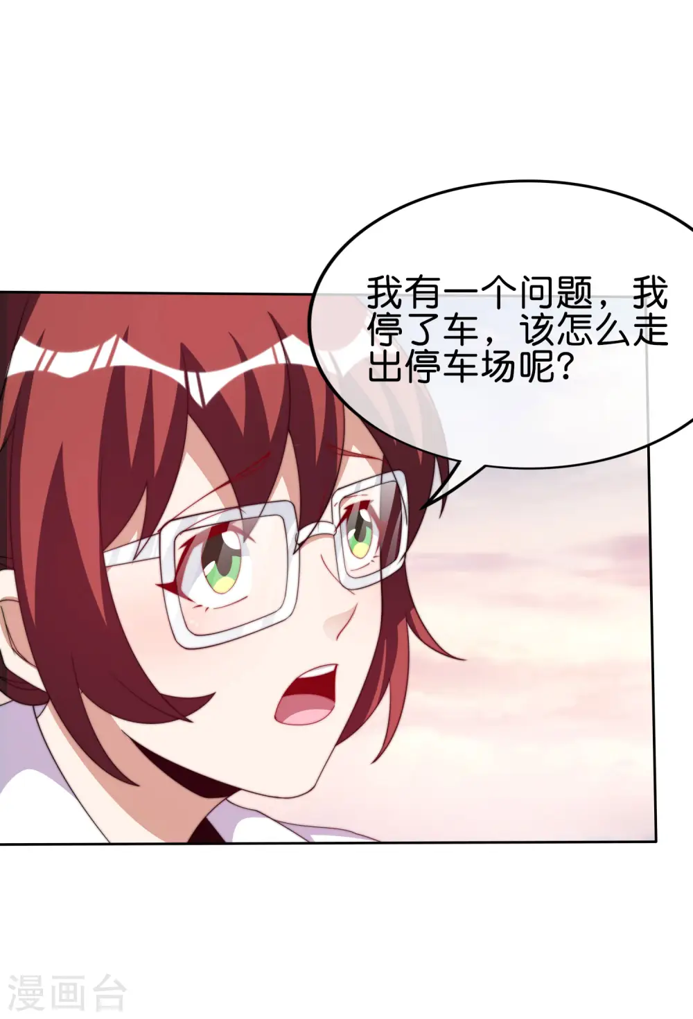 第276话 开心上班每一天！29
