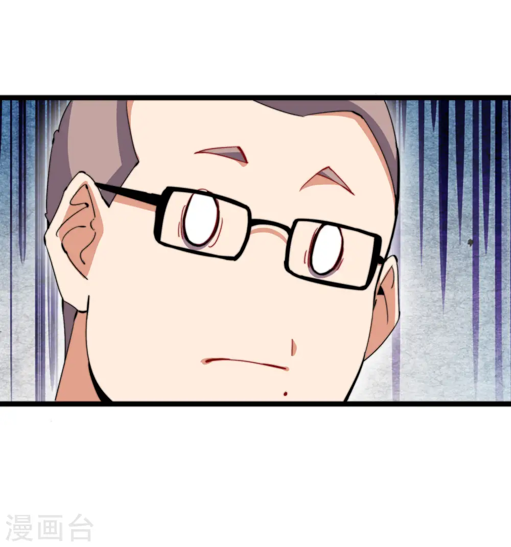 第108话 别看了，这鼠标键盘你用不起6