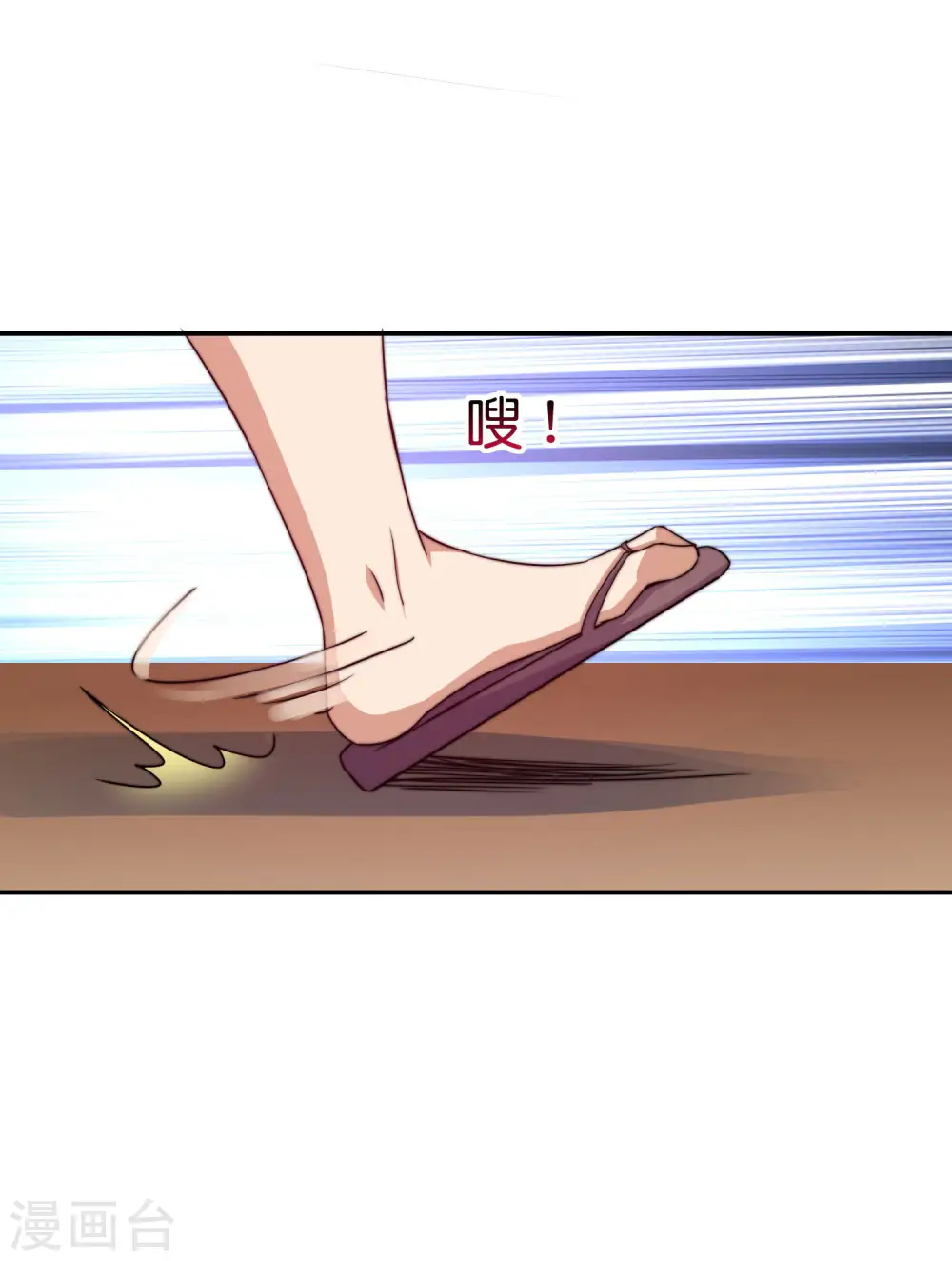 第273话 跨国传销公司？？26