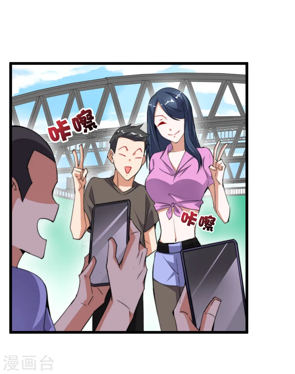 第84话 请把钱花干净，谢谢20