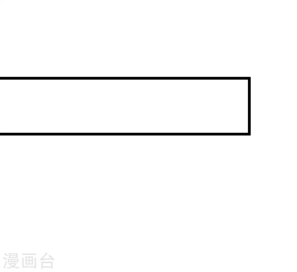 第99话 传说中的富神登场！33