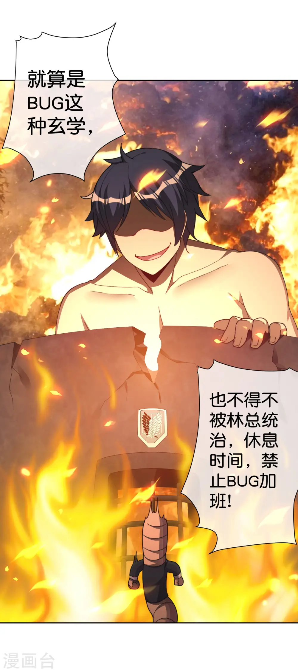 第294话 玄学致富11