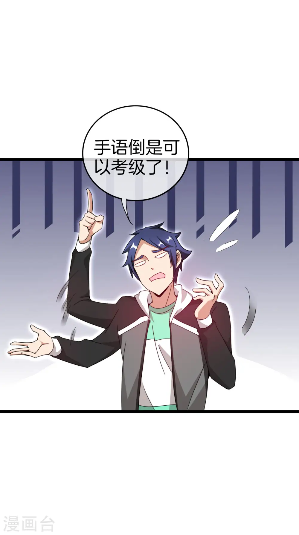 第130话 来！给林总整个活儿！13