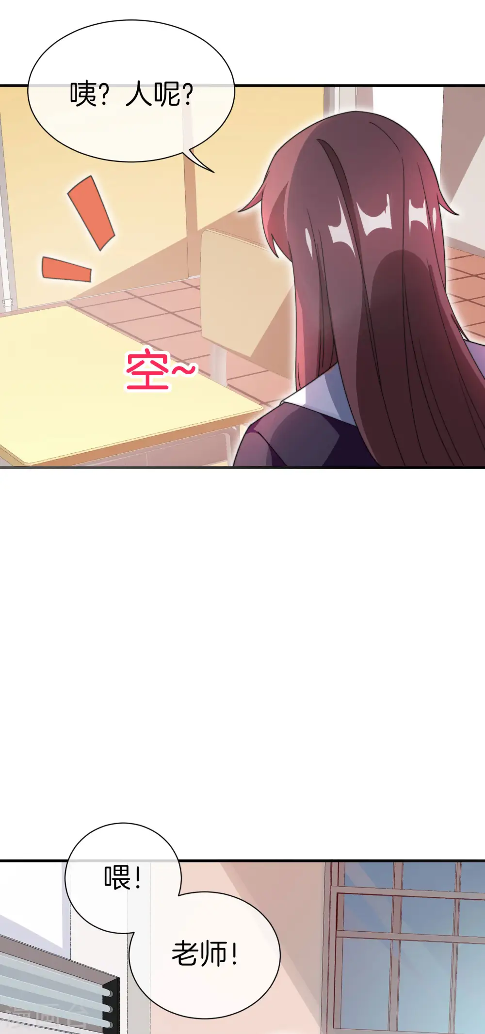 第165话 林总，这也在你的计划内吗？30