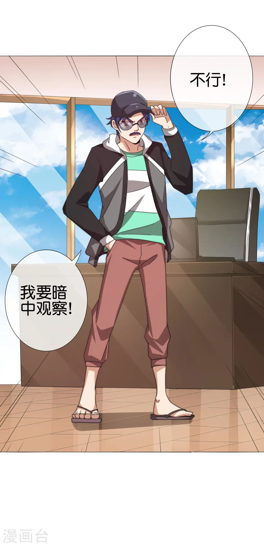 第199话 卖玩具的人心都黑6