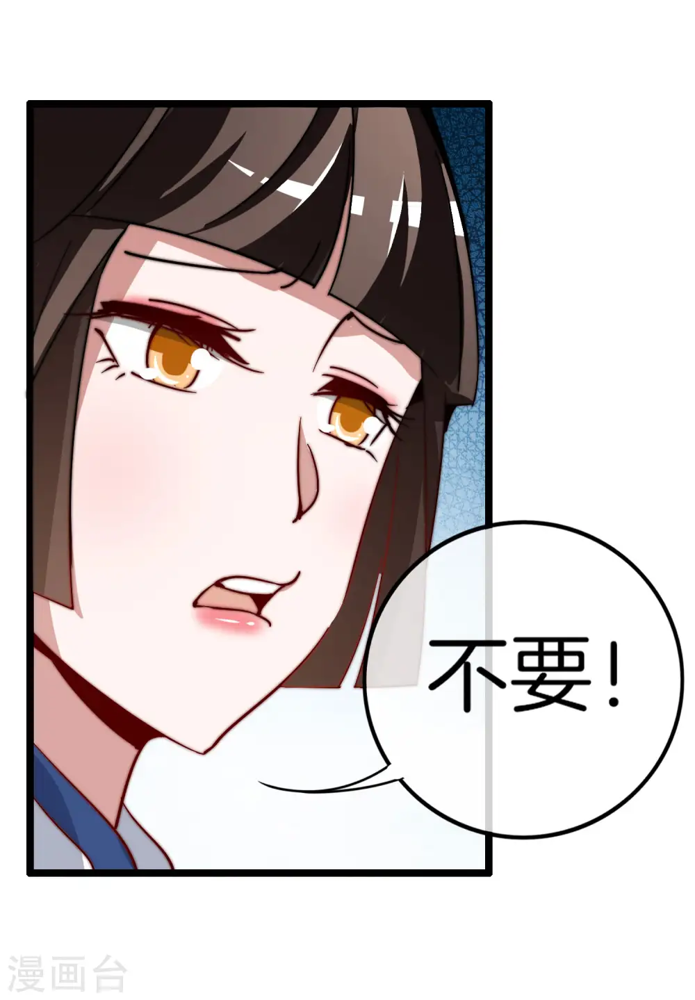 第51话 林天人生中最危险的时刻！10