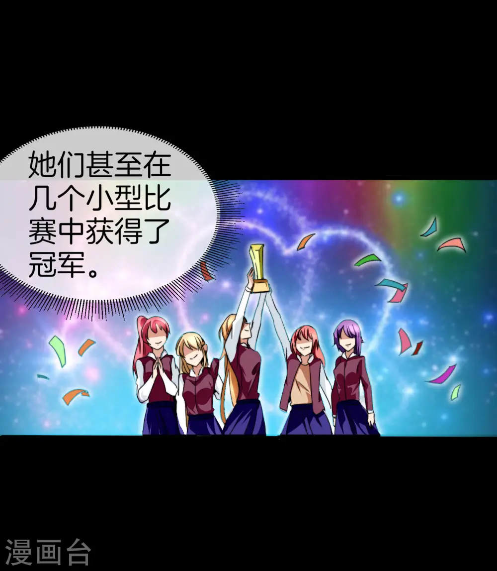 第111话 林天是世界上最好的老板13