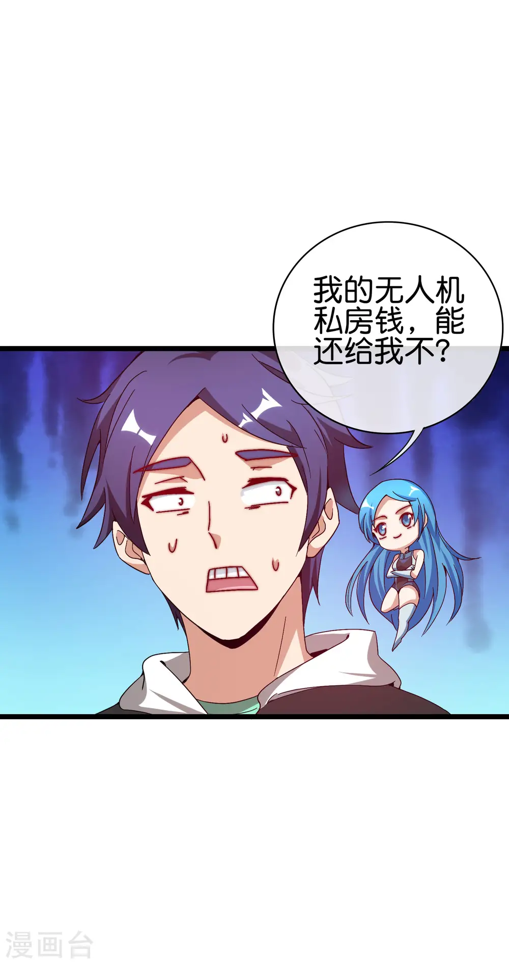 第181话 小千真可爱~32