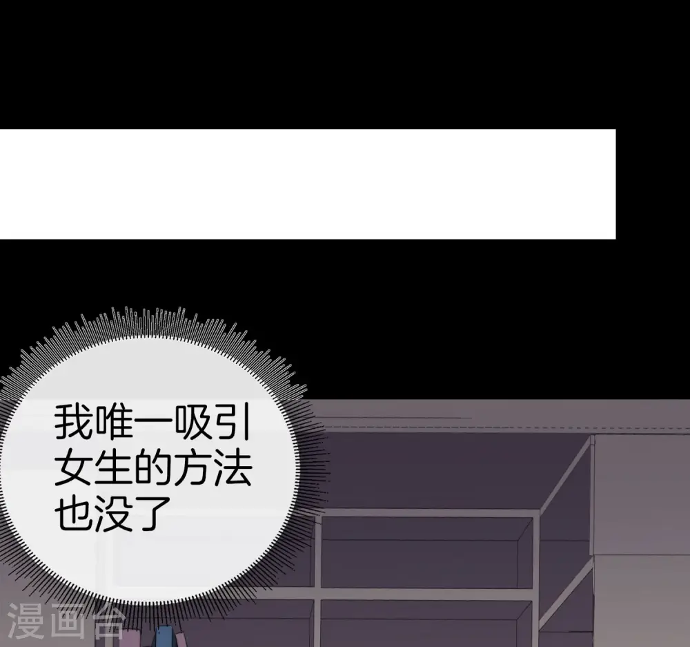 第109话 全员都是狼人！25