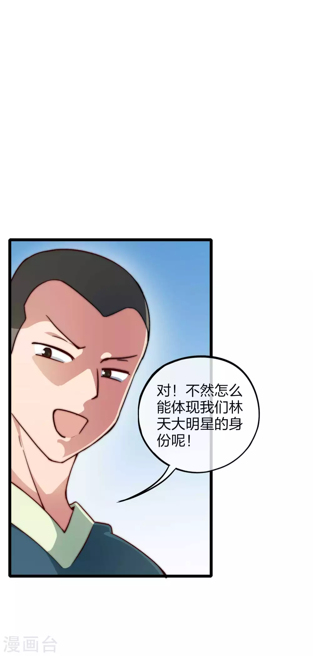 第5话 语文老师的丝袜24