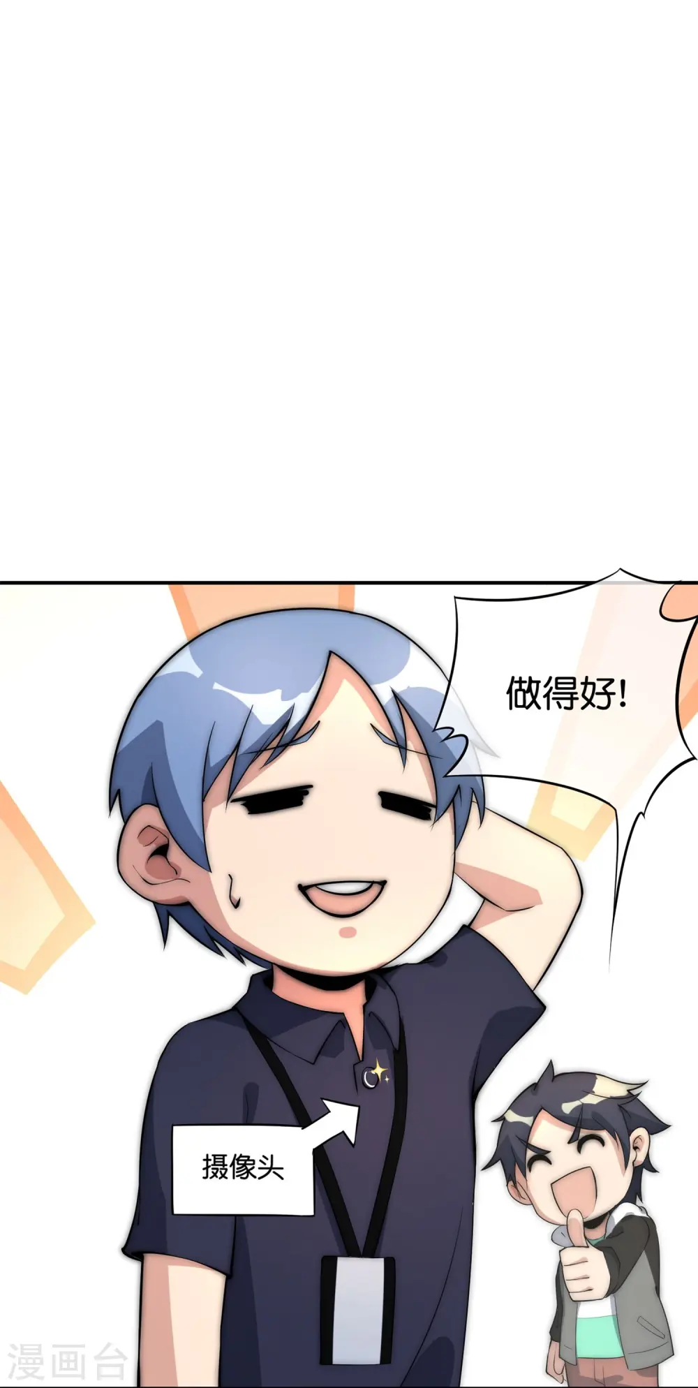 第315话 你害我，我就害你29