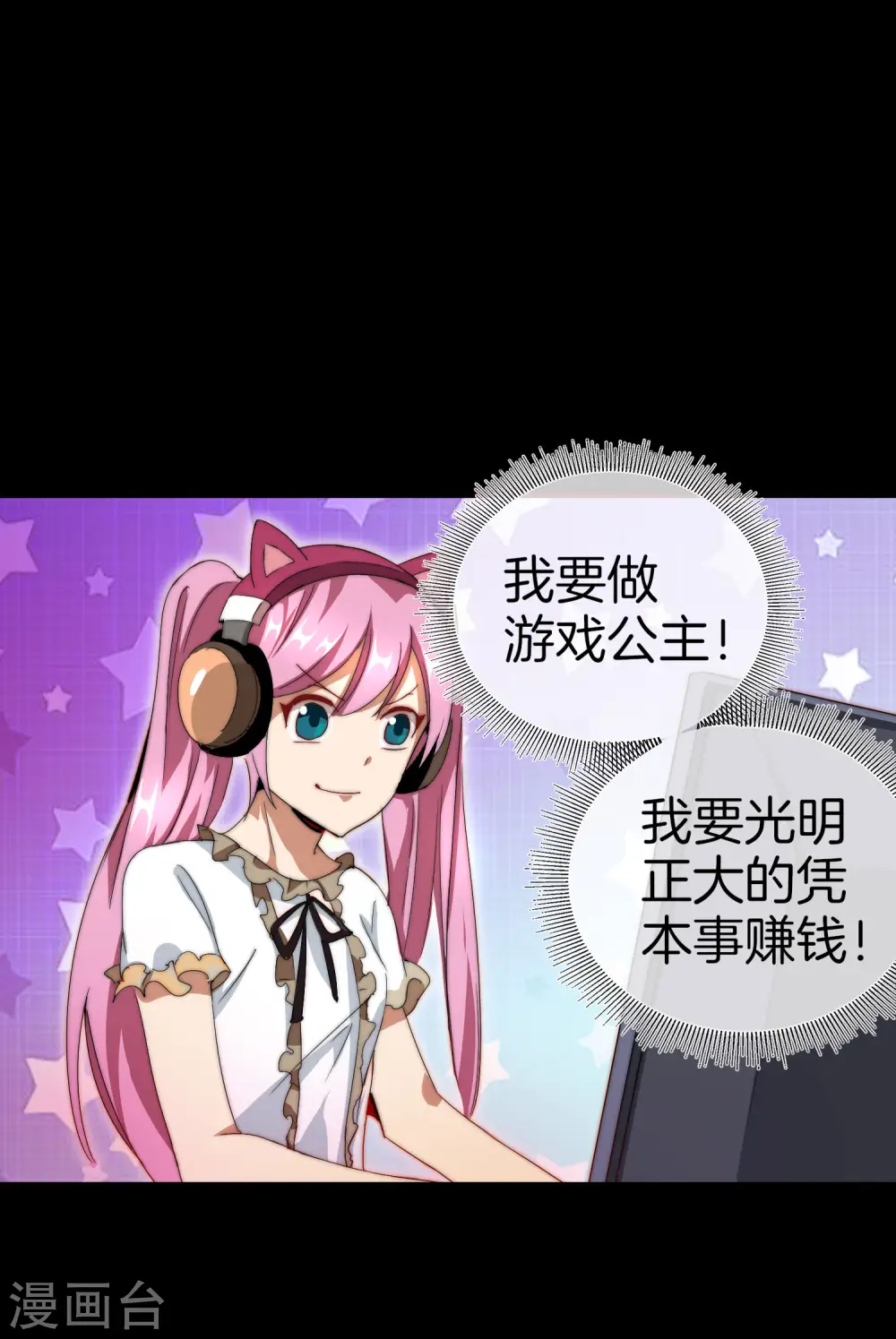 第110话 你们是LPL职业战队吗？16