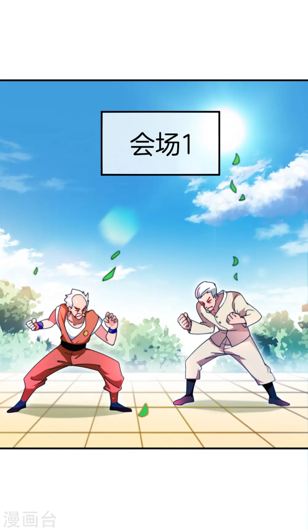 第162话 林总道德模范，社会楷模！1