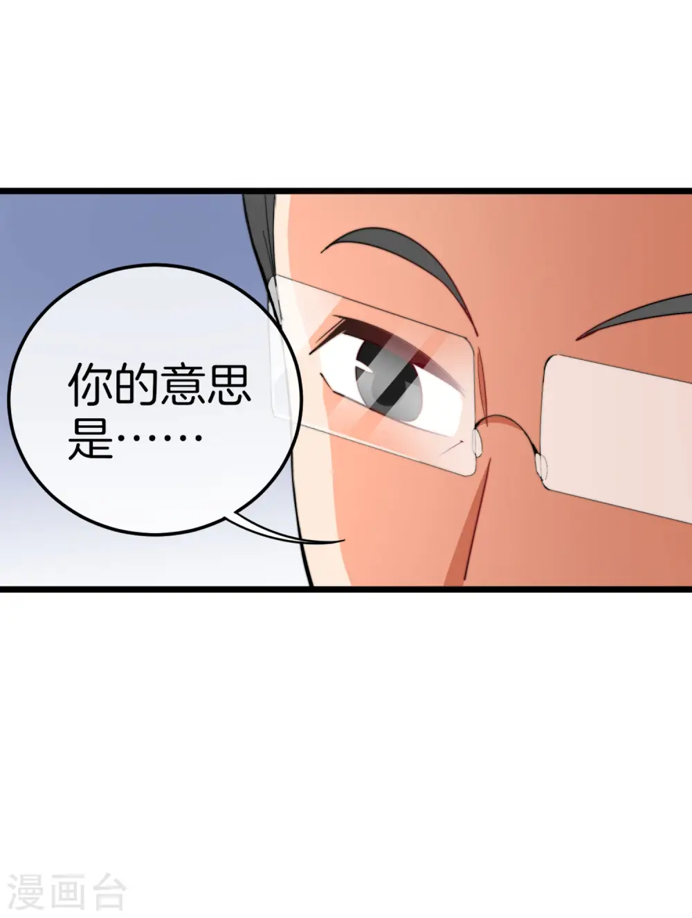 第88话 史上最拉风的篮球鞋9