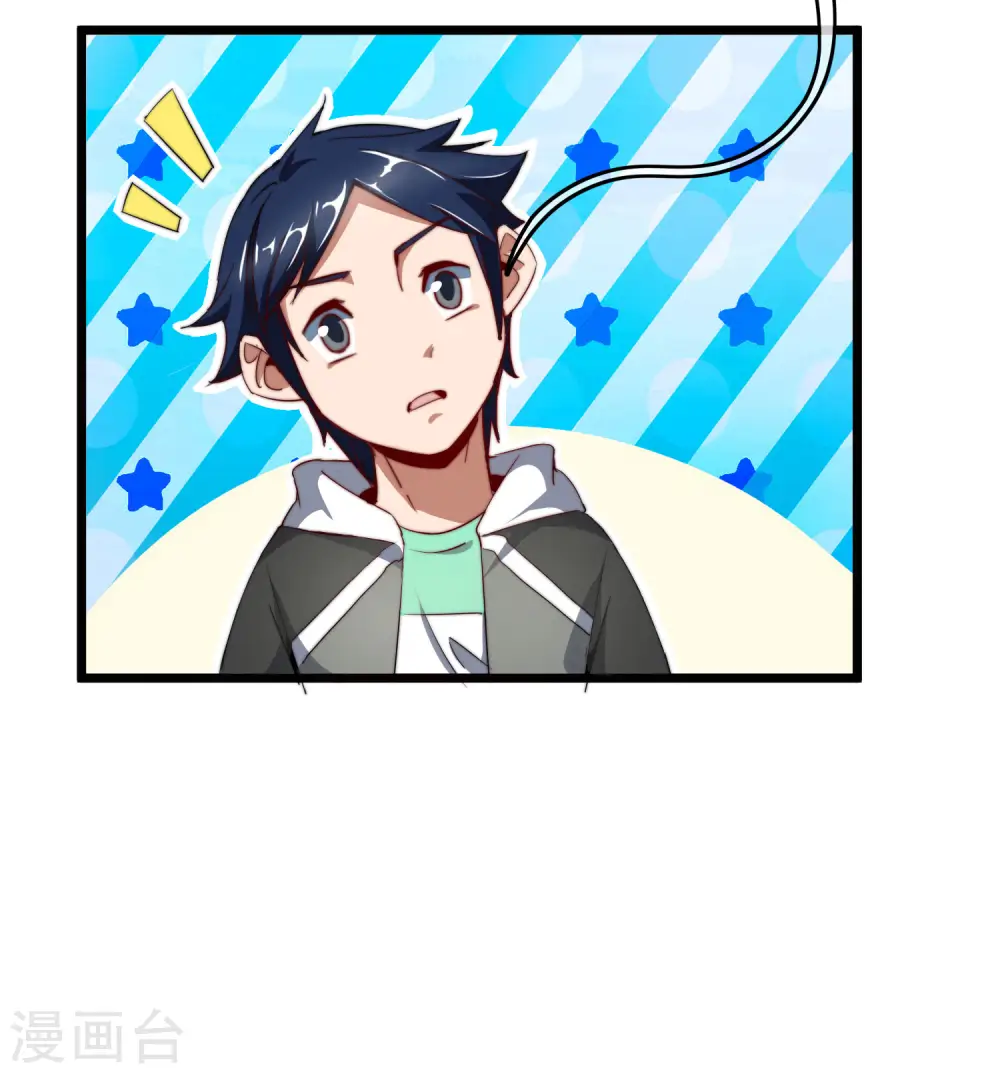 第99话 传说中的富神登场！19