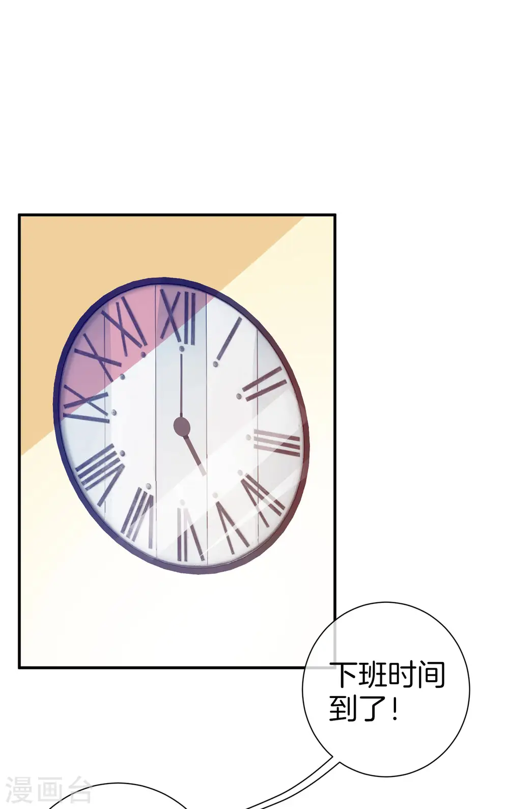 第174话 人生艰难，需要温暖39