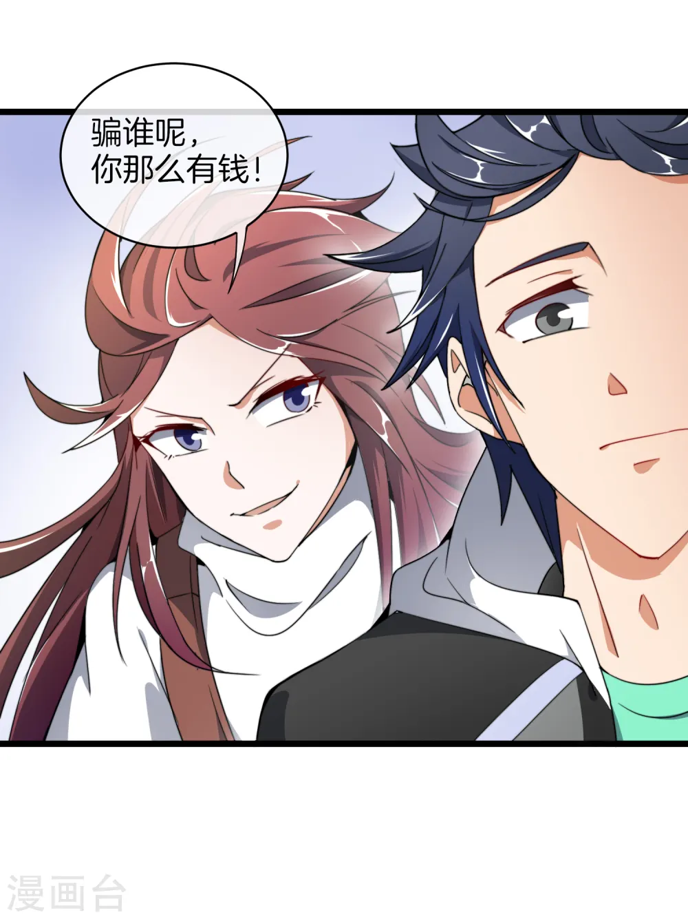 第73话 来跳伞吧！20