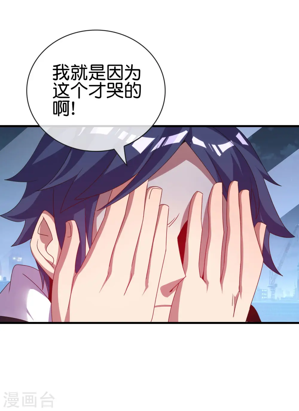 第218话 骚想法一个比一个多11