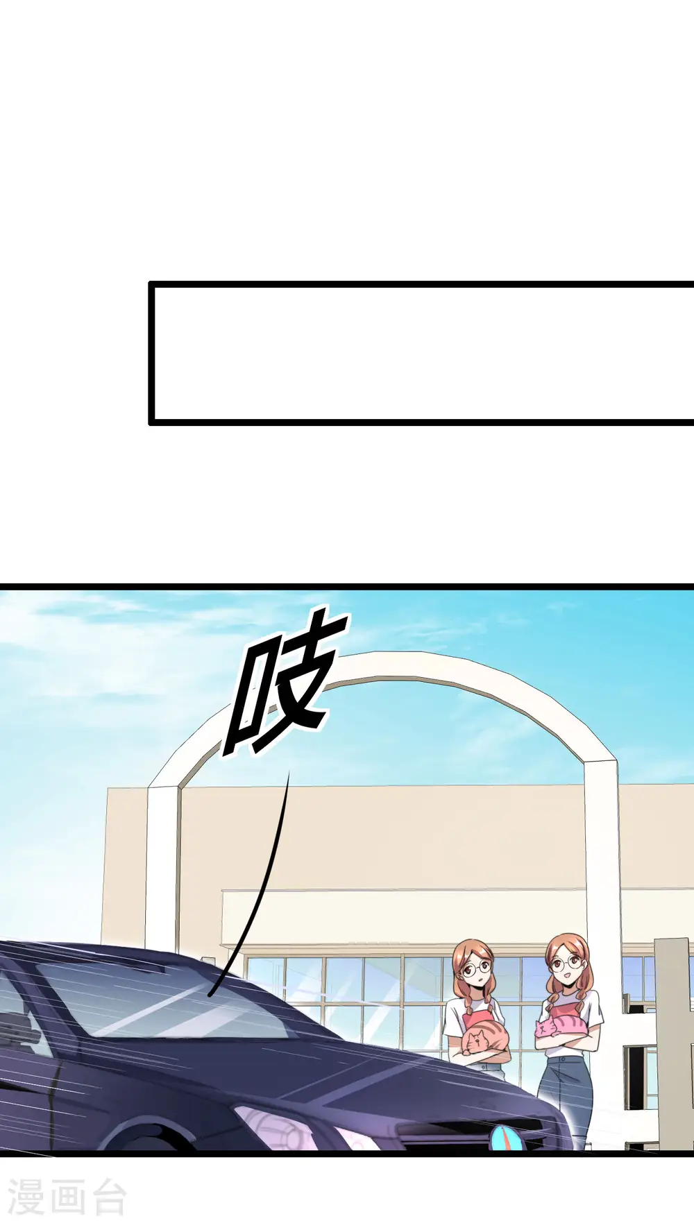 第128话 请问？做人为什么要奋斗？27