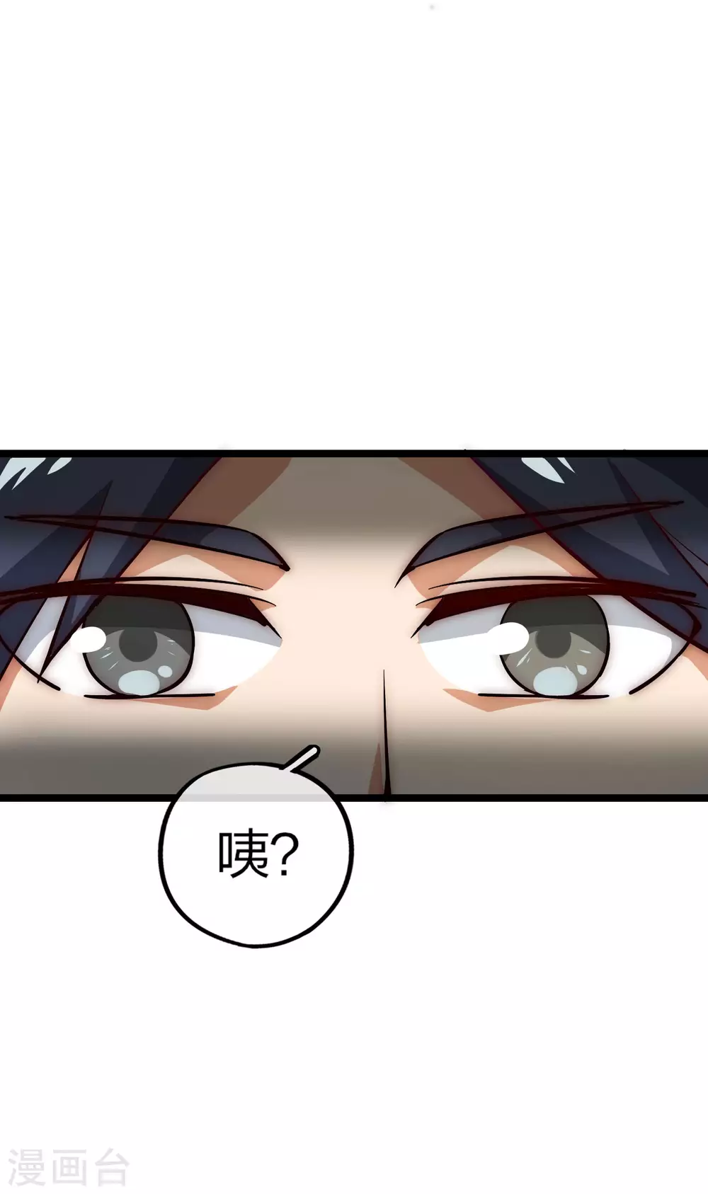 第8话 任务完成，领取奖励！25