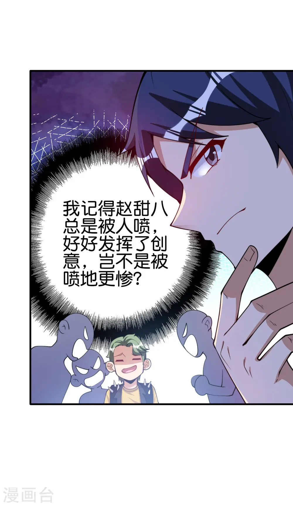 第269话 翻译翻译，什么是互动电影30