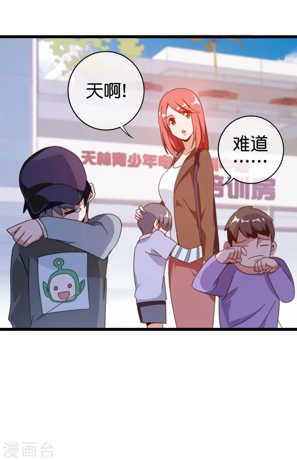第190话 教练，我想考大学37