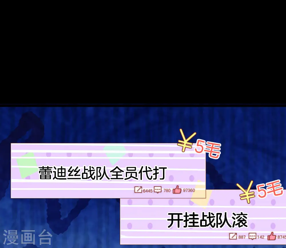 第111话 林天是世界上最好的老板19