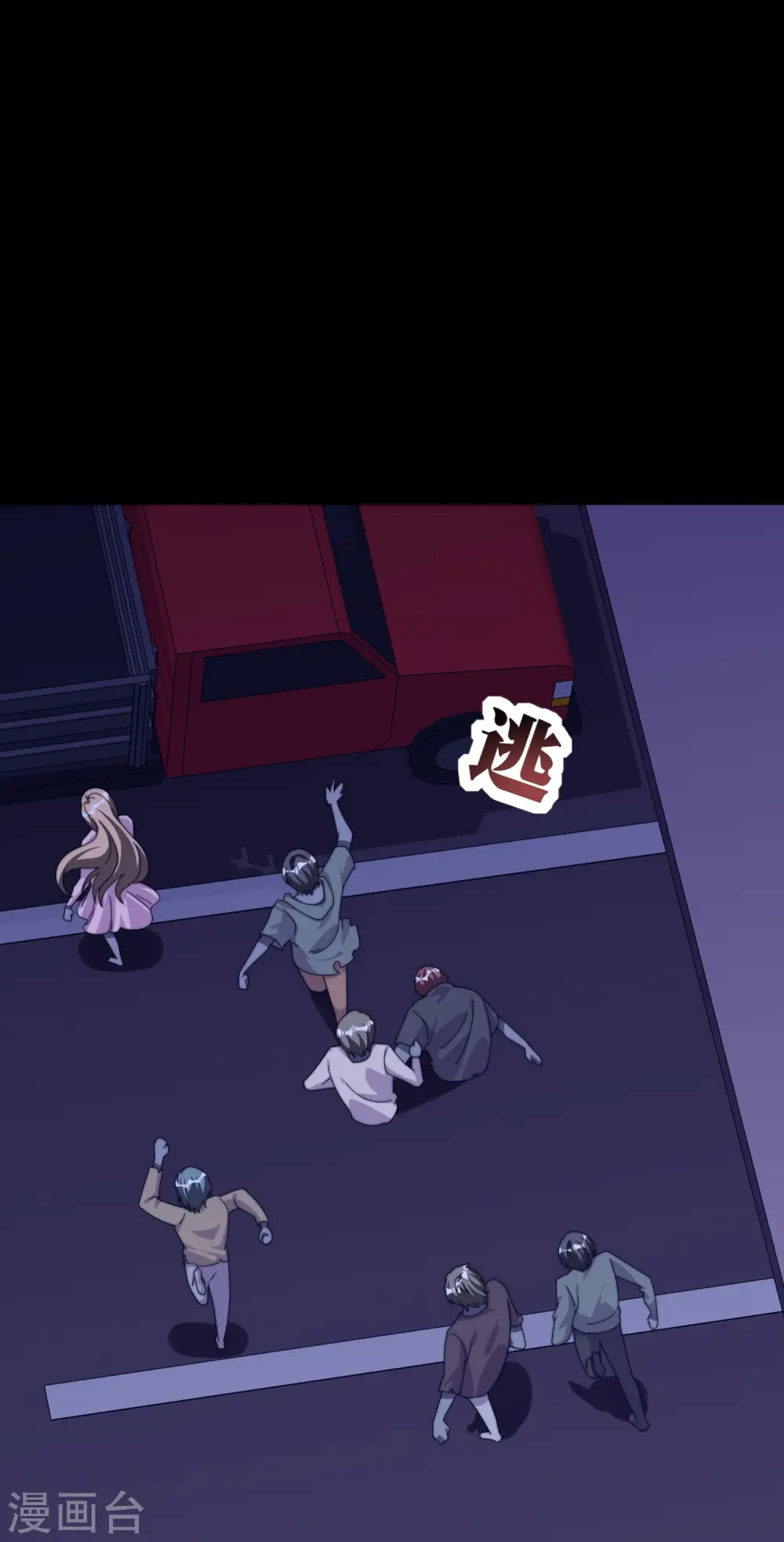 第225话 林总阵亡了！28