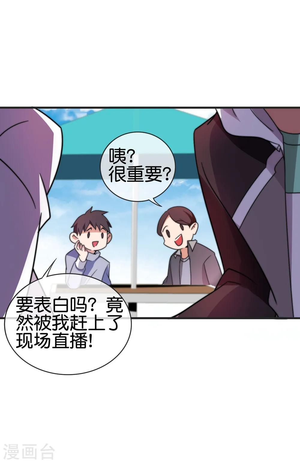 第210话 人在家中坐，钱从天上来4