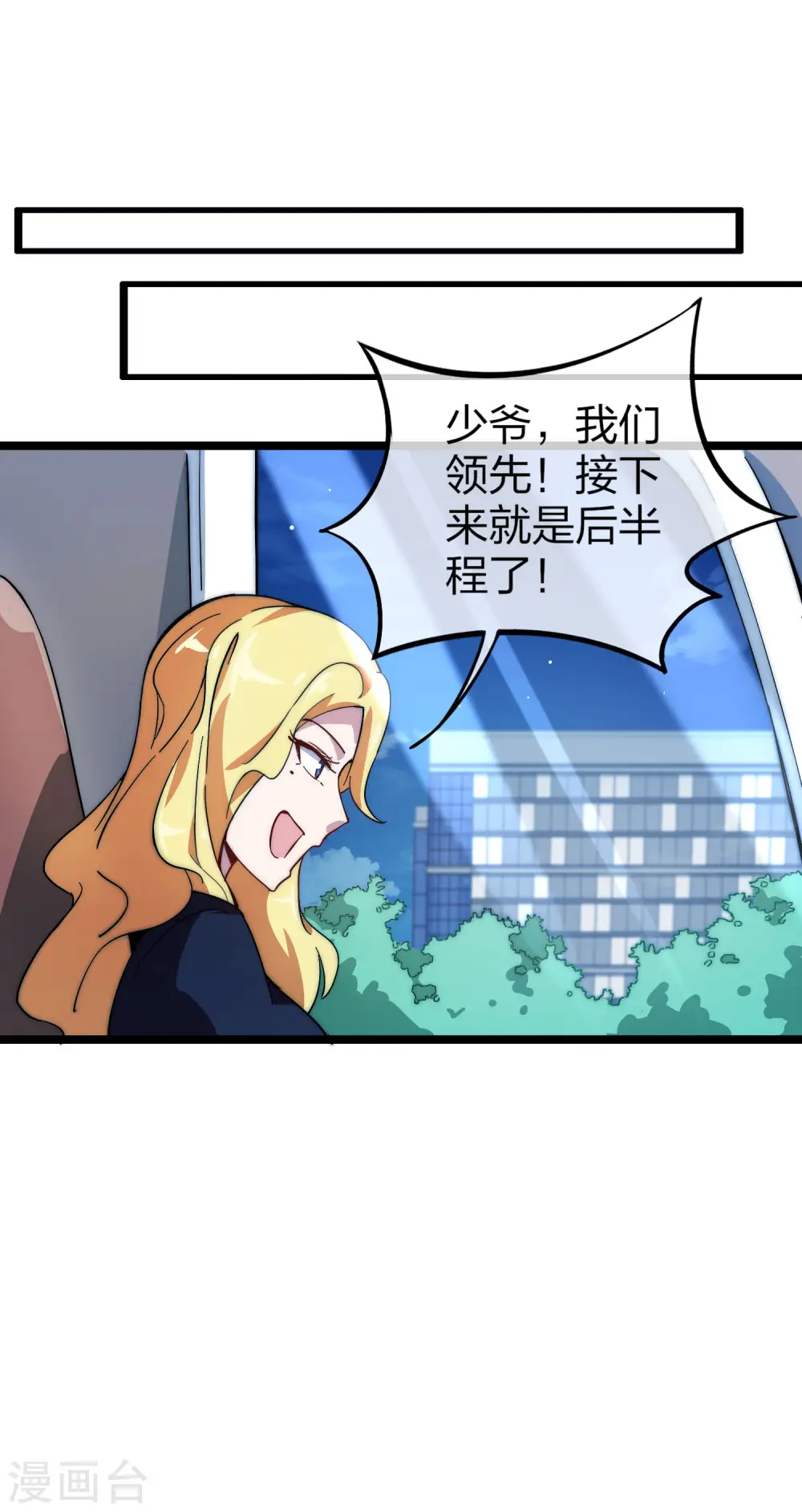 第13话 我的钱还没用完27