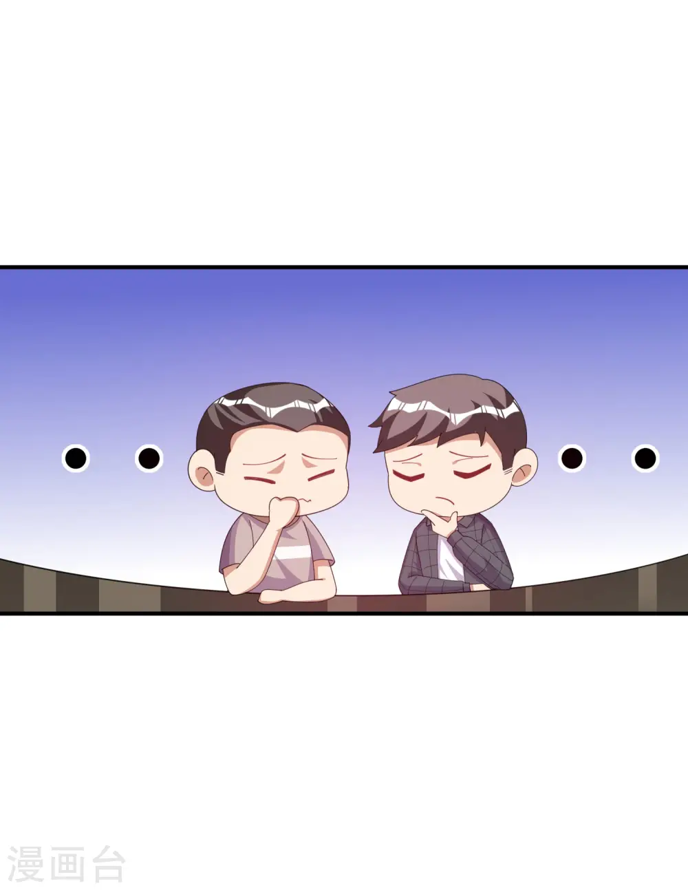 第290话 偷偷加班真刺激！30